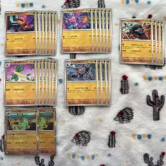 ポケモンカード インフェルノX かくとうタイプ まとめ売り