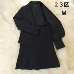 《美品✨️》23区 レディーススーツ ダークグレー アンゴラ混 卒入学式 面接