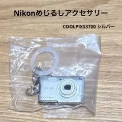 Nikon camera ニコン カメラ ガチャ めじるしアクセサリー