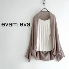 新品タグ付き】evam eva wool rib snood ウール100% - メルカリ