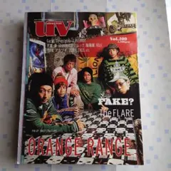 UV Vol.109 音楽雑誌 ORANGE RANGE