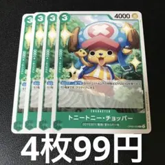 yik⭐︎様 リクエスト 2点 まとめ商品