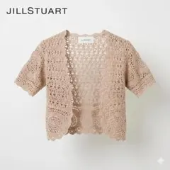 JILL STUART クロシェ編み ボレロ カーディガン 半袖 ベージュピンク