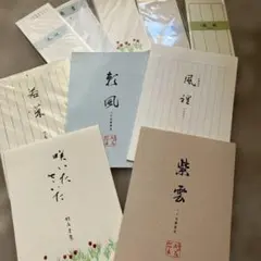 ポッポ様専用和風デザイン レターセット 6点