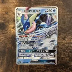 ゲッコウガGX RR 033/150 GXウルトラシャイニー - メルカリ