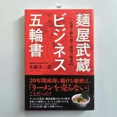 Item thumbnail for item f9beb1f8-f759-46d1-bc01-78093615e3ed