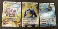 ミラクルバトルカードダス ドラゴンボール レアカード SR他 トレカ 3種セット