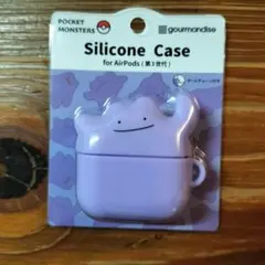 メタモン シリコンケース for AirPods 第3世代のサムネイル