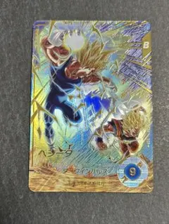 SDV6-034 GDR★ ベジータ　パラレル