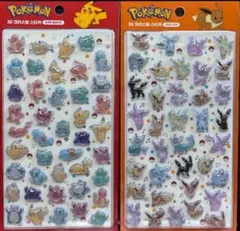 たつやん様 リクエスト 2点 まとめ商品