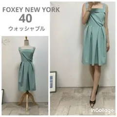 美品　フォクシーニューヨーク　グリーンワンピース 40 ウォッシャブル　結婚式