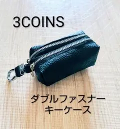 美品☆3COINS スリコ ダブルポケットキーケース 黒 ミニポーチ キーケース