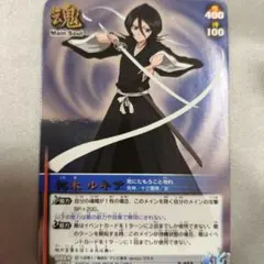 BLEACH ソウルカードバトル 黒崎一護＆朽木ルキア S-167 シークレット BLEACH ソウルカードバトル 黒崎一護＆朽木ルキア S-167 シークレット