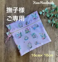 ナイロン四角いポーチ Cath犬柄❤️Handmade - メルカリ