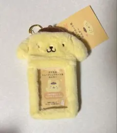 ポムポムプリン ボア生地トレーディングカード用ホルダー