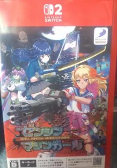 ゼンシンマシンガール