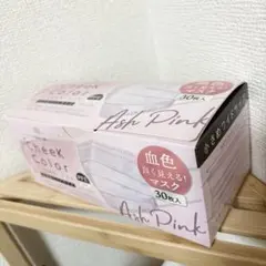 マスクラボ　Cheek Color アッシュピンクマスク 30枚入り