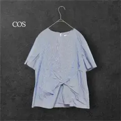 コス COS ブラウス シャツ ストライプ オフィス 清掃 綺麗め 32 XSのサムネイル