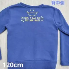 120cm【スキップランド☆SKIPLAND】トレーナー（裏起毛）青×スマイル