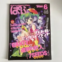 Item thumbnail for item 0f74013f-4c7b-4bfa-8adf-bc24cb5c63b7