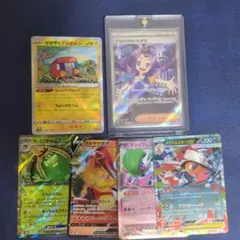 ポケモンカード アセロラのいたずら SR まとめ売りのサムネイル