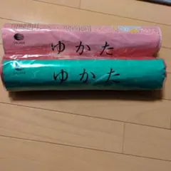 浴衣反物　12m　赤系＆ピンク　2本　リメイクなどにも