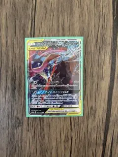 ゲッコウガ＆ゾロアークGX RR SM12a TAG TEAM GXタッグオー… - メルカリ
