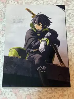 WIT STUDIO 『終わりのセラフ 設定資料集』 - メルカリ
