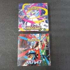 メガブレイブ.メガシンフォニアシュリンク付き未開封2BOX ポケカ