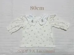 【明日削除します】長袖トップス 襟付き Lucymimi 80cm