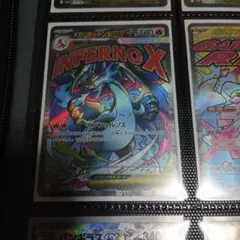 メガドリームex　メガリザードンXex(MA)