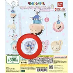 BANDAI つまんでつなげるすごろくと2 クレヨンしんちゃん