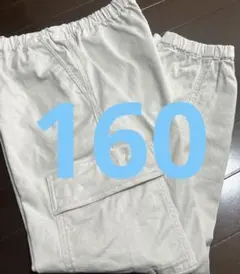ユニクロ　キッズ　160カーゴパンツ
