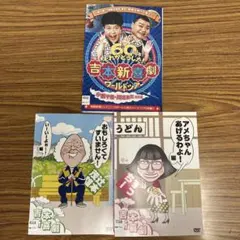 2026年最新】吉本新喜劇 すっちーの人気アイテム - メルカリ