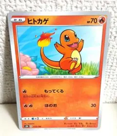 ヒトカゲ SML サン＆ムーン ファミリーポケモンカードゲーム 007/051