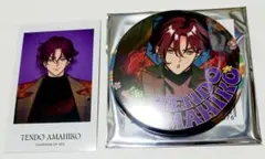 カリスマ マルイ 缶バッジ 天堂天彦 19点 カリスマ 3周年カフェ ピザパーティー 缶バッジ 天堂天彦 - メルカリ