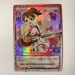 2025年最新】プレシャスメモリーズ 唯 サインの人気アイテム