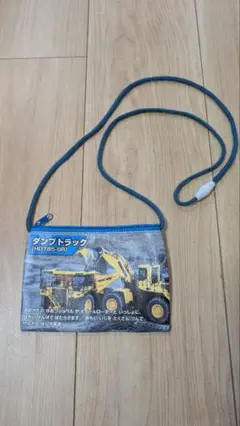 KOMATSU ダンプトラック ポシェット はたらくくるまキッズ