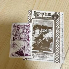 D.gray-man ジャンプSQ.RISE アニメイト 特典 神田 ミニカード - メルカリ