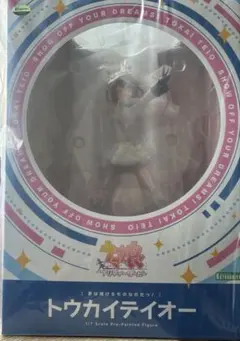 ［夢は掲げるものなのだっ!］ トウカイテイオー 「ウマ娘 プリティーダービー」