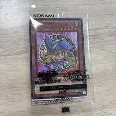 2025年最新】セブン遊戯王の人気アイテム - メルカリ