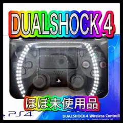 dualshock4 純正 未使用