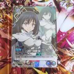 2026年最新】ユニオンアリーナ 転スラ シズの人気アイテム - メルカリ