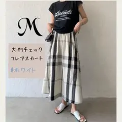 フレアスカート 大柄チェック ロングスカート マキシ丈 体型カバー 青 白