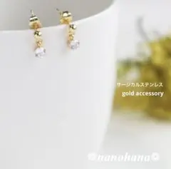 《 ジルコニアシンプルピアス・ゴールド 》331オールサージカルステンレス