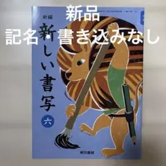 小学5年生　国語(児童用教科書＆学習指導別冊　朱書きセット) 小学5年生 国語(児童用教科書＆学習指導別冊 朱書きセット) - メルカリ