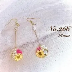 No.266　揺れるひまわりとピンク　本物のお花のピアス　イヤリング　向日葵