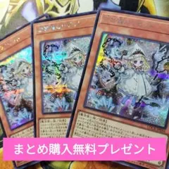 遊戯王　白き森のリゼット　シークレット　デッキパーツ　まとめ