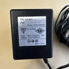 オムロン 血圧計用 ACアダプター DM-108専用 413J-06502Dのサムネイル