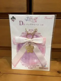 プリキュア 一番くじ ～Endless Grace～ D賞 バッグチャーム